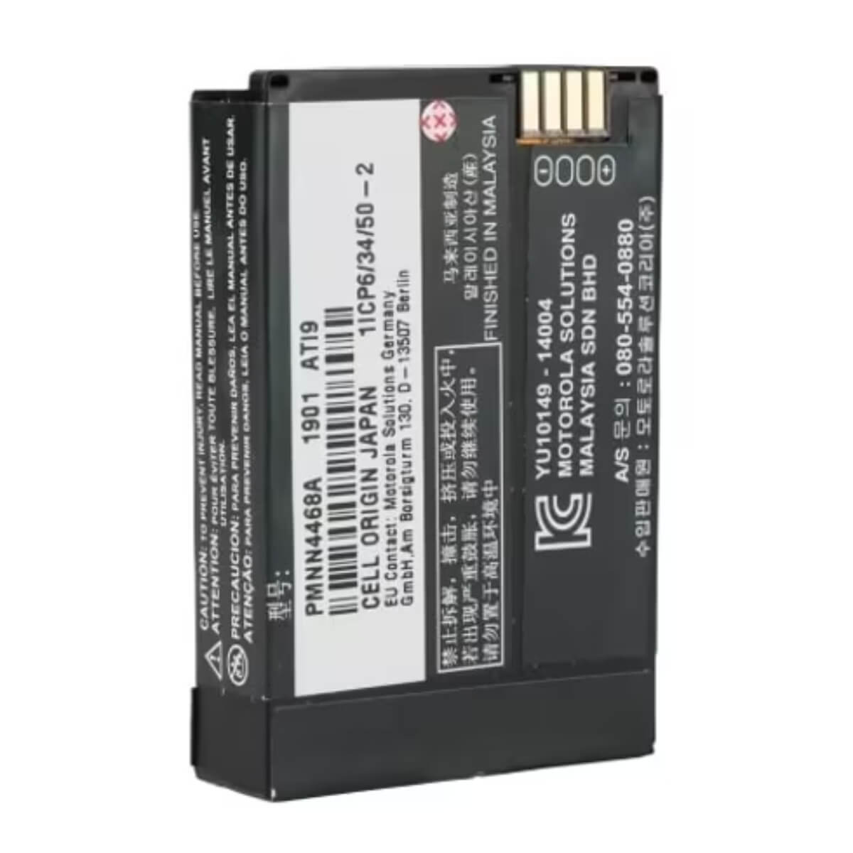 MOTOROLA HKNN4013A - High-Capacity Li-Ion Battery (BT90)