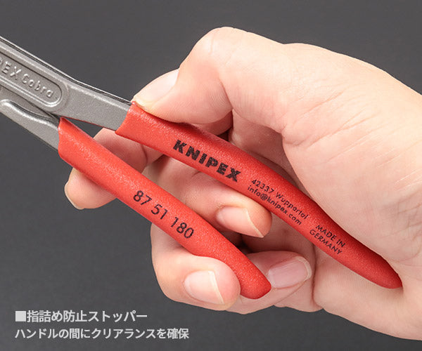 KNIPEX 8751180SBA 7" Cobra QuickSet Water Pump Pliers
