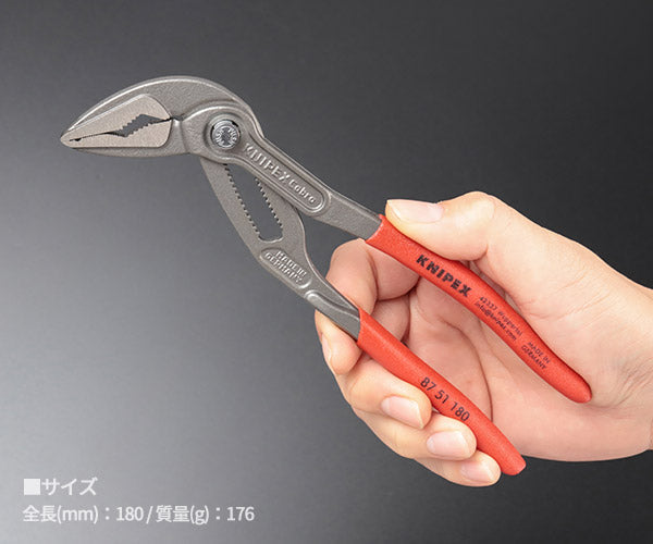 KNIPEX 8751180SBA 7" Cobra QuickSet Water Pump Pliers